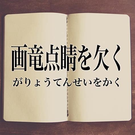 事欠 意味|事を欠く(コトヲカク)とは？ 意味や使い方